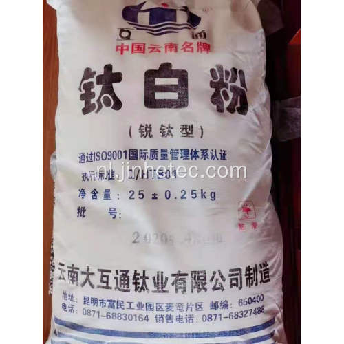 Fangyuan FR-767 Rutieltype Titaniumdioxide